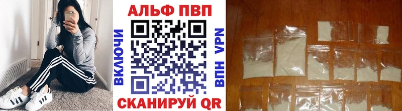 Alfa_PVP крисы CK  Купить закладки  Новая Ляля 