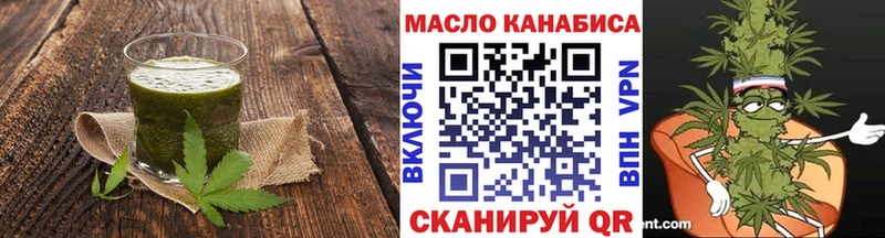 Купить где  Новая Ляля  Печенье с ТГК конопля 