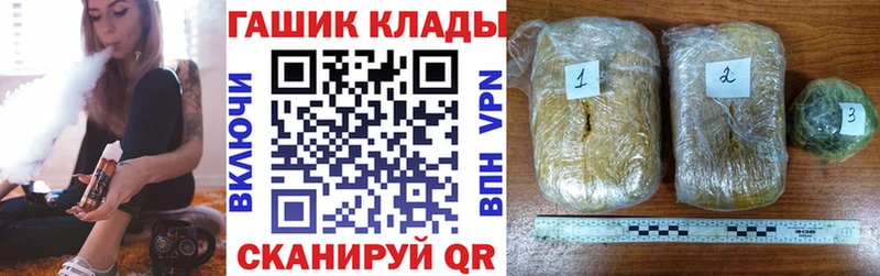 Купить закладки  Новая Ляля  ГАШ Cannabis 