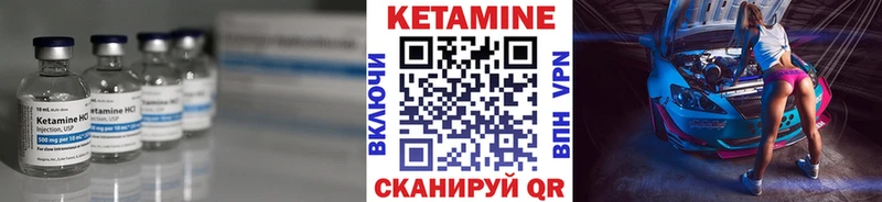 КЕТАМИН VHQ  Купить где  Новая Ляля 
