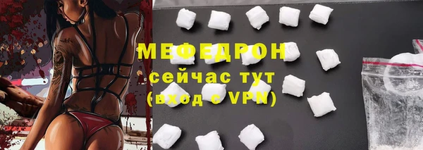 мдма Кукмор