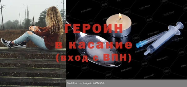 мет Куйбышев