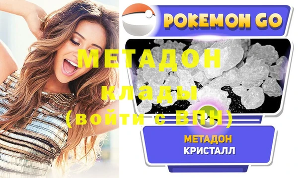 мдма Кукмор