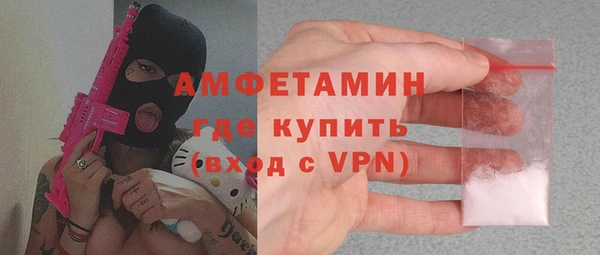 мет Куйбышев