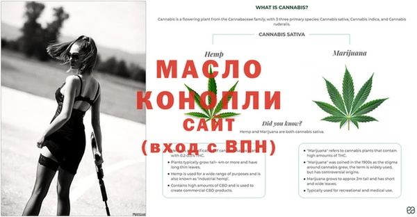 мет Куйбышев