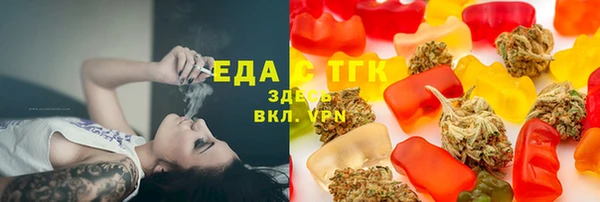 мет Куйбышев