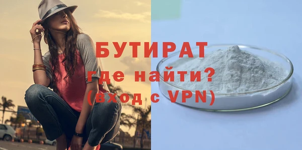 мдма Кукмор