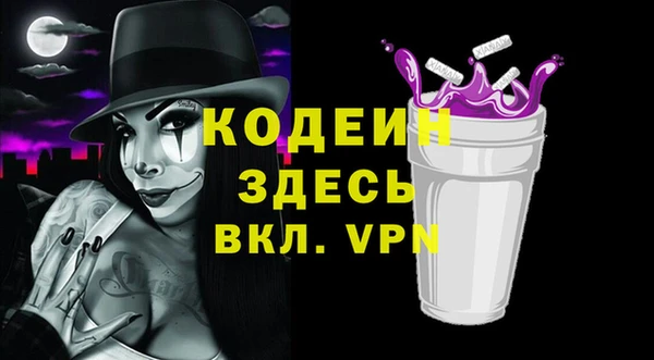 spice Кулебаки