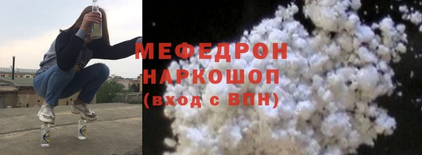 мет Куйбышев
