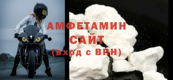 мет Куйбышев