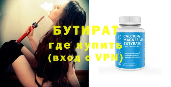 мет Куйбышев
