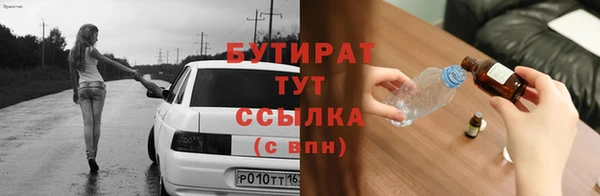 мет Куйбышев