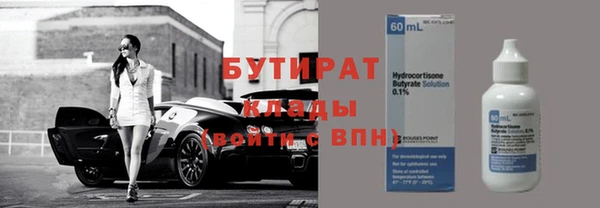 мет Куйбышев