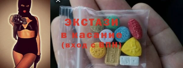 мет Куйбышев