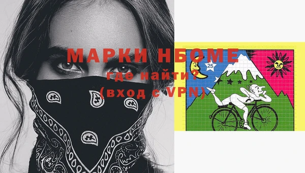 мдма Кукмор