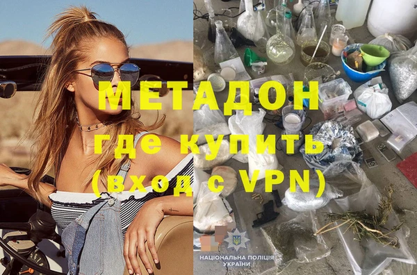 мет Куйбышев