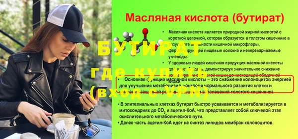 spice Кулебаки