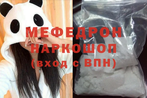 мет Куйбышев
