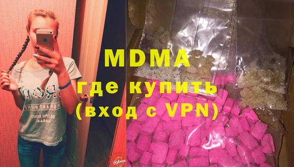мдма Кукмор