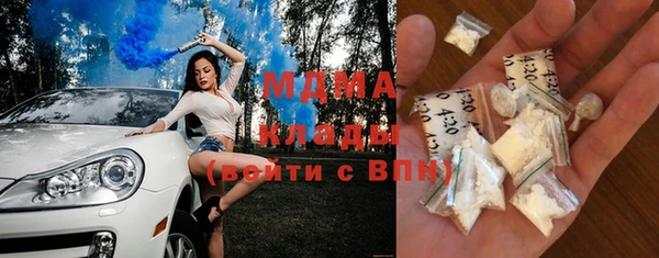 мдма Кукмор