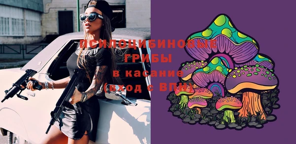 мет Куйбышев