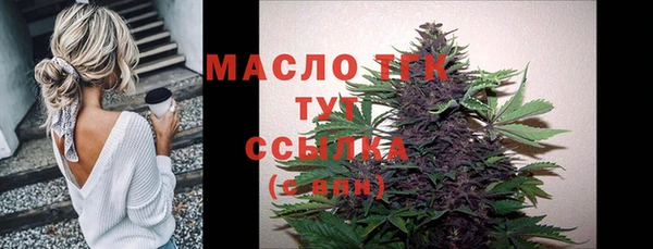 мет Куйбышев
