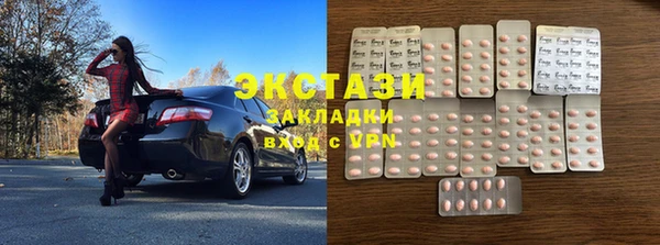 мдма Кукмор