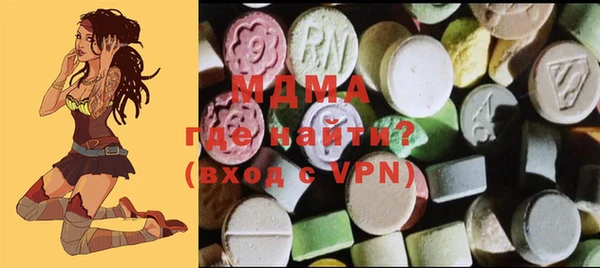 мет Куйбышев