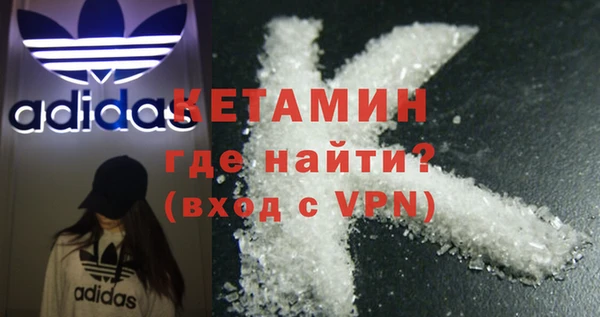 мет Куйбышев