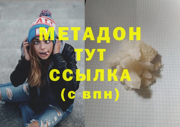 мдма Кукмор