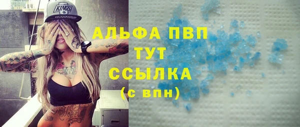 мдма Кукмор