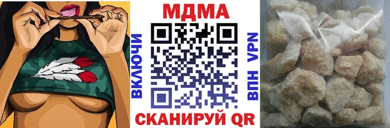 МДМА Molly Новая Ляля