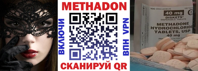Купить закладки  Новая Ляля  Метадон кристалл 