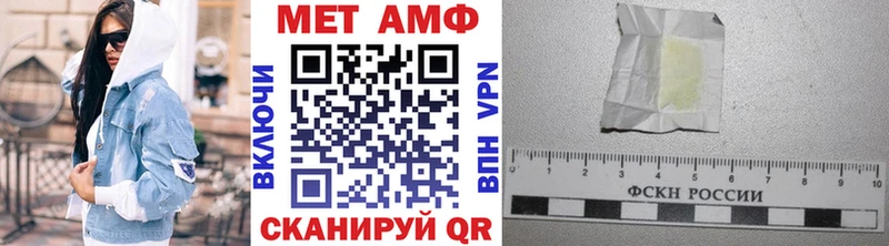 МЕТАМФЕТАМИН Methamphetamine  Купить закладки  Новая Ляля 