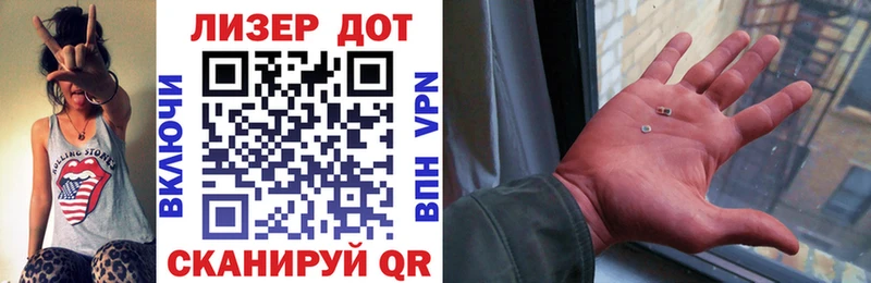 Наркотические марки 1,5мг  Купить закладки  Новая Ляля 