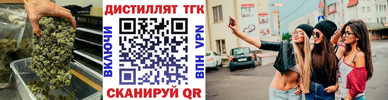 Дистиллят ТГК гашишное масло Купить Новая Ляля